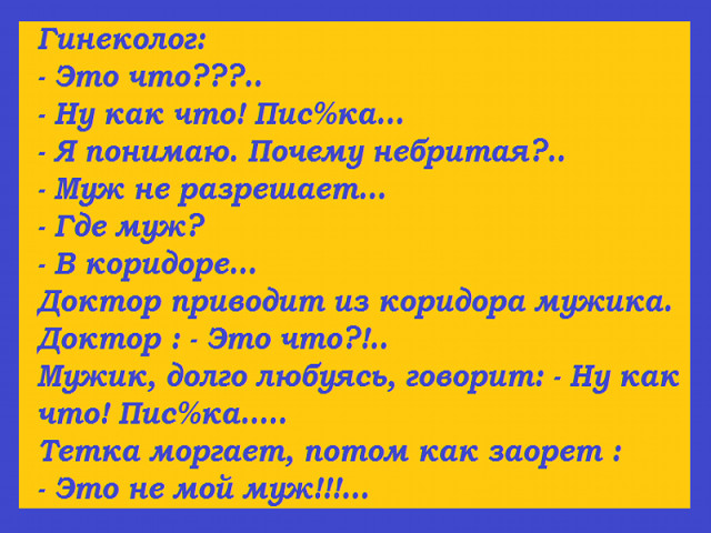 Просто юмор 8