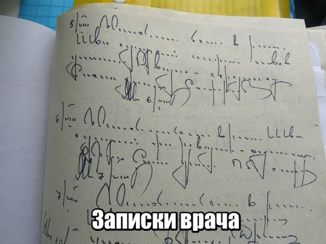 Подборка интересных и веселых картинок