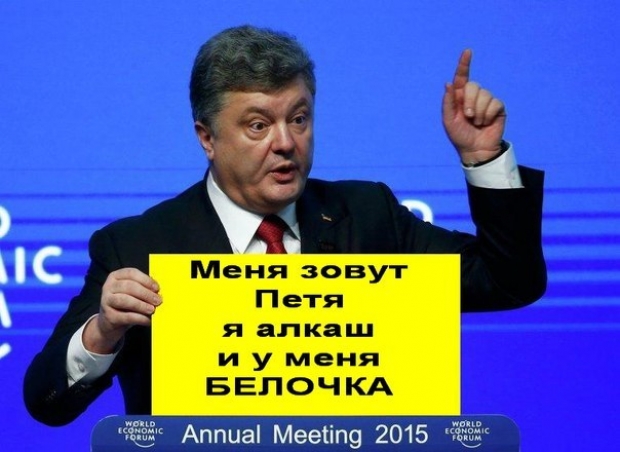 Порошенко назвал Украину космической державой