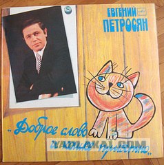 Хаму - хамское.