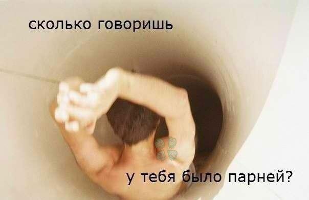 919 мужиков