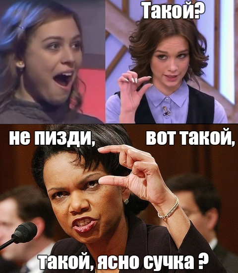А это сколько в сантиметрах?