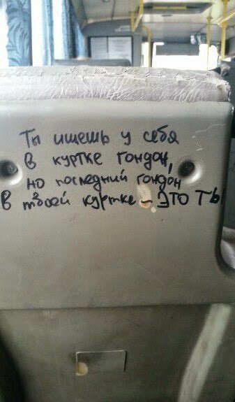 Нестандартный юмор