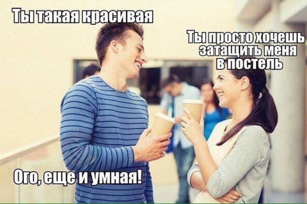 Нестандартный юмор