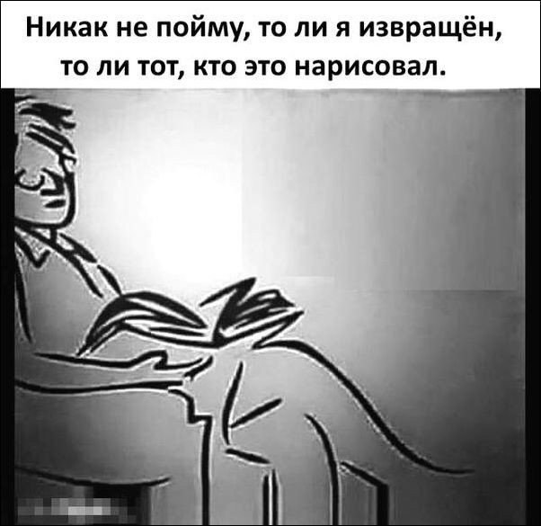 Нестандартный юмор