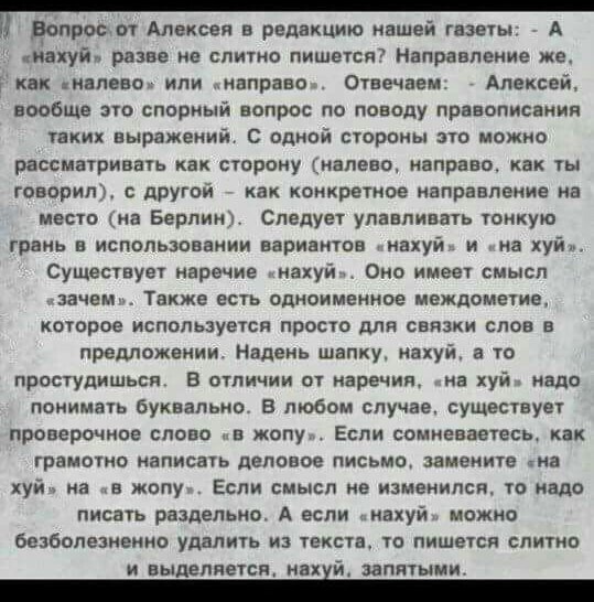 Лента анекдотов на среду 4 апреля 2018