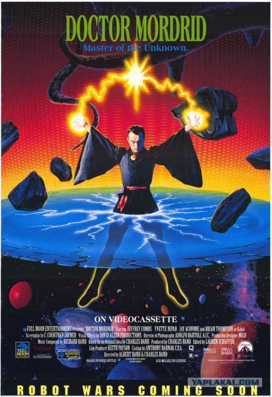 Забытые фильмы из эпохи VHS