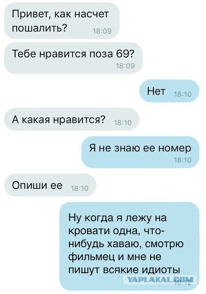 Смешные комментарии из социальных сетей 27.04.2018
