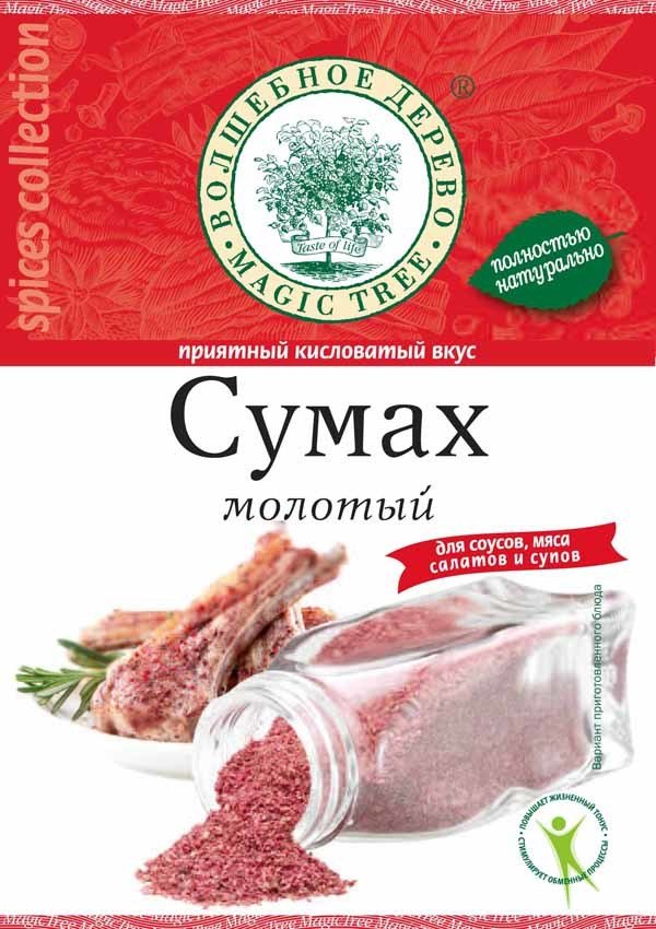 Аутентичная азербайджанская люля