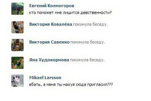 Смешные комментарии из социальных сетей