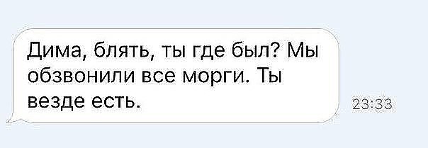 Всякое, из этих ваших интернетов