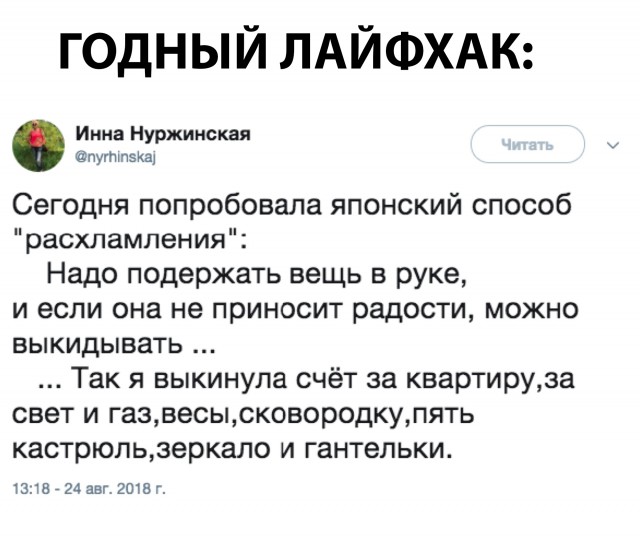 Немного картинок в это воскресенье