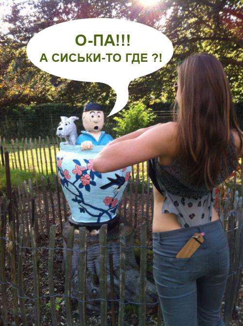 Чудики из социальных сетей