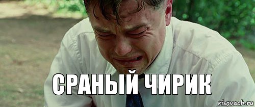 Мазь Вишневского