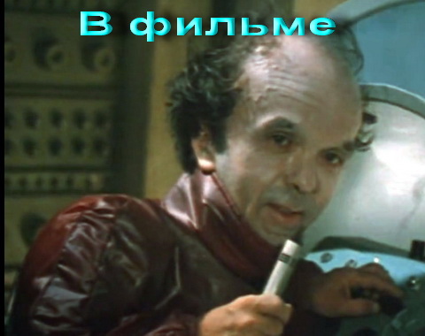 13 событий из страшных фильмов, которые произошли на самом деле