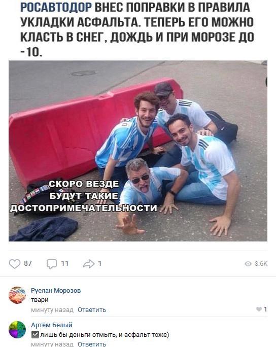 Нестандартный юмор