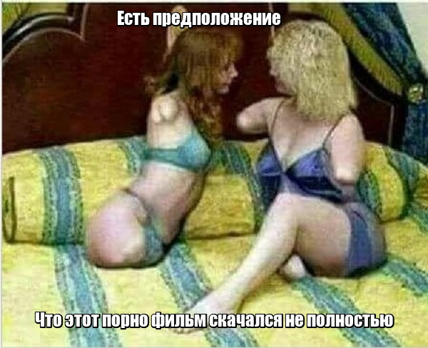 Нестандартный юмор