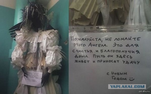 Вещи, которые на фотографиях смотрятся очень жутко