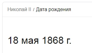 Поклонская: «В Екатеринбурге сделали последний шаг по уничтожению России!»