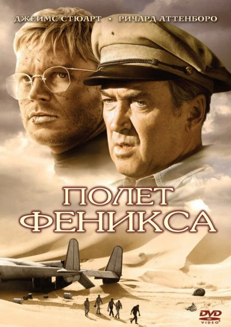 Случайный рекорд пассажирской авиации