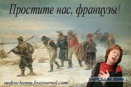 В центре Смоленска в парке отдыха под бывшей танцплощадкой нашли гроб любимца Наполеона генерала Гюдена, у которого вырезали сердце