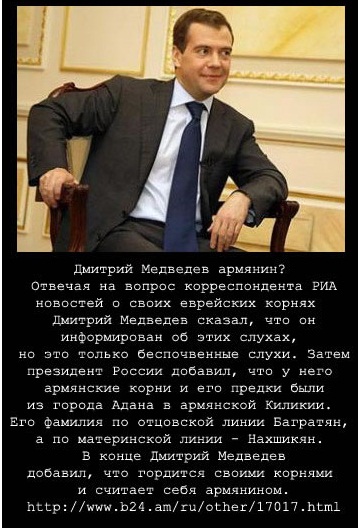 Арменка стал депутатом