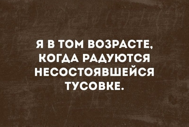 Картинки и мемы для настроения 07