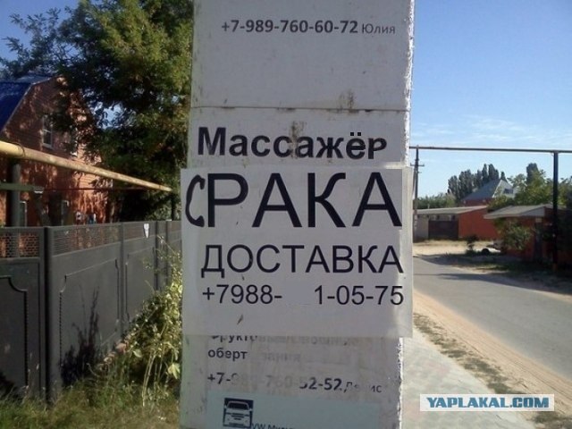 Кому массаж?