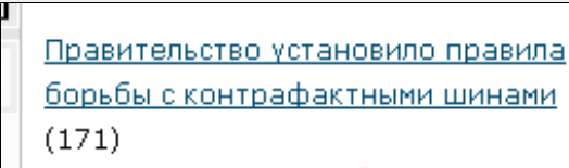 Мгновенная карма