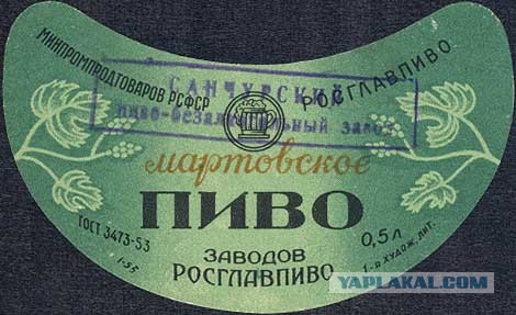 "Ты решил меня, советского школьника удивить этой херней?" (с)Domrych