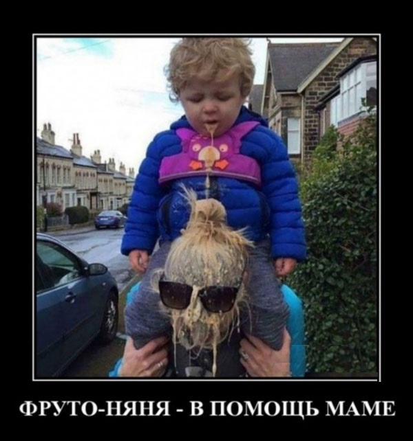 Пара-пара-пам! Фьють. Картинки с надписями. И без