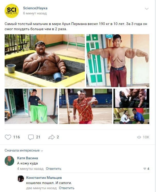 Пара-пара-пам! Фьють. Картинки с надписями и без