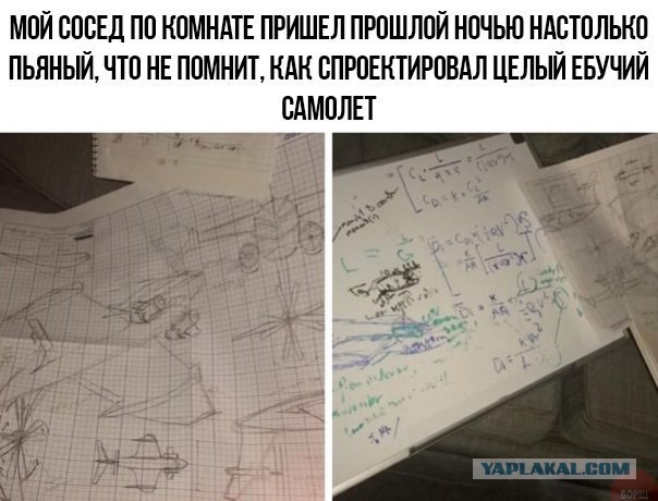 Бредзона 18.03.2020