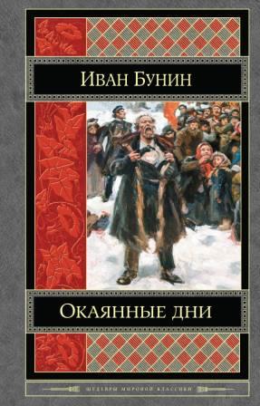 ЦБ решил не переносить выплаты по кредитам из-за нерабочего месяца