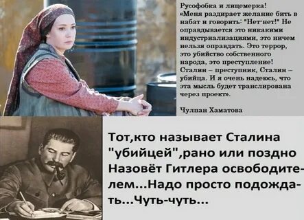 Предавшие Родину теряют талант