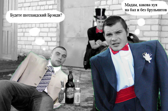 Фотожаба дня: Ты с какого района?