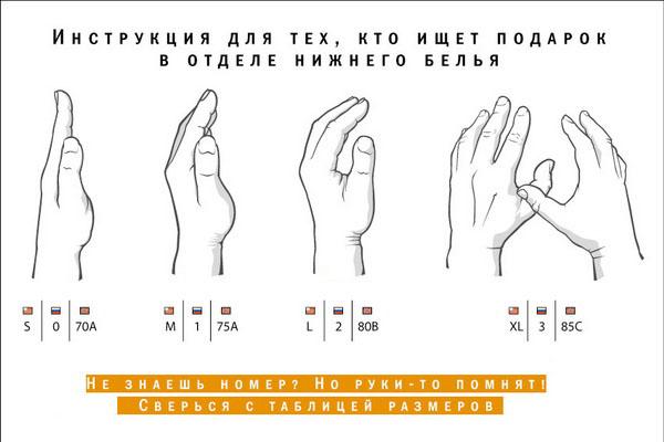 Женская измена
