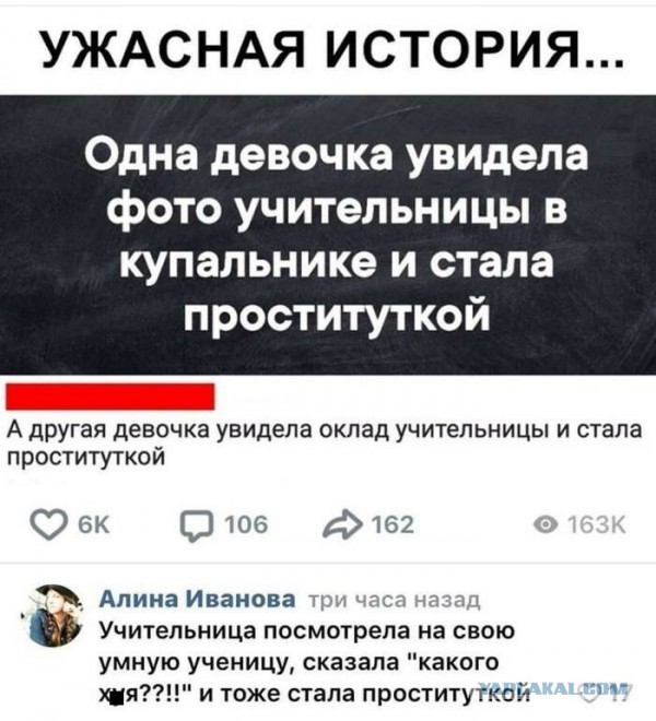 В Сети вступились за тульскую медсестру в прозрачном защитном костюме