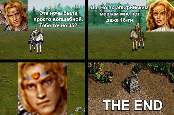 А давайте немного отвлечемся. Heroes of might and magic III