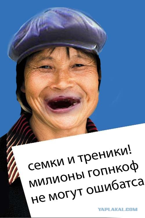 Фотожаба: Смысл жизни Ифань Ли