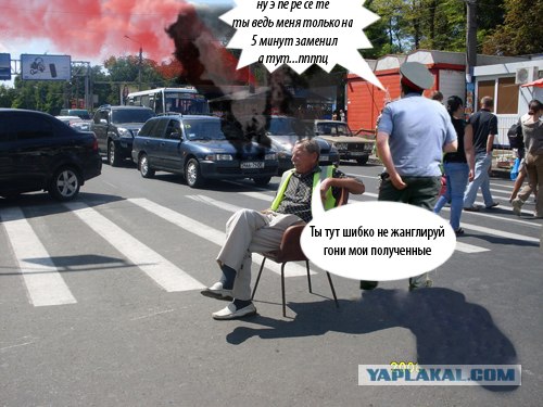 Фотожаба: перекур