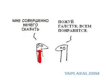Фотожаба: Когда нечего сказать...