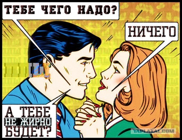 Картинки со смыслом