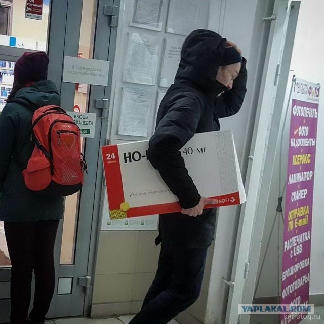 Россия изнутри
