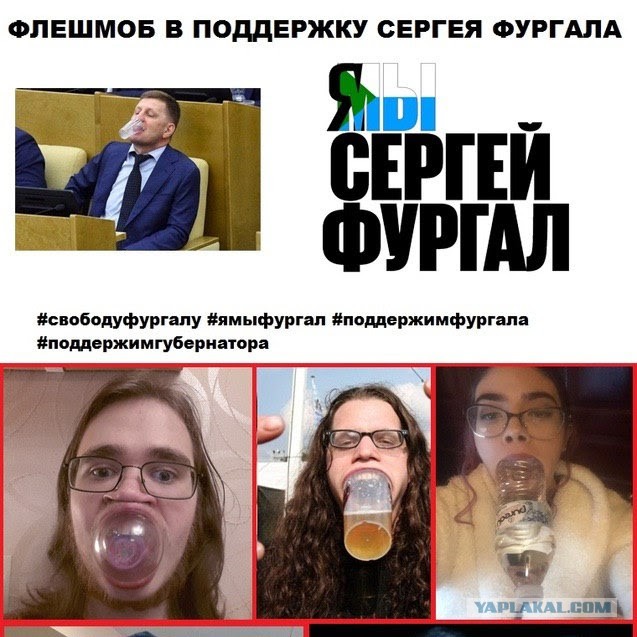 Самый массовый протест в Хабаровске! 25 июля!
