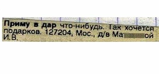 Сладкое слово "ХАЛЯВА"
