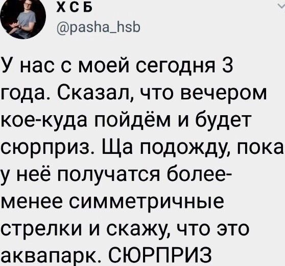 Юмор в картинках 09.08.20