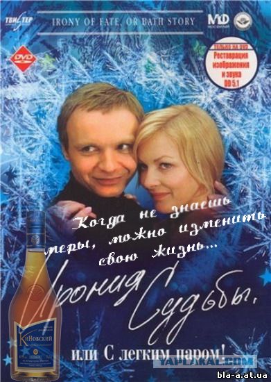 Фотожаба «Знай меру!»