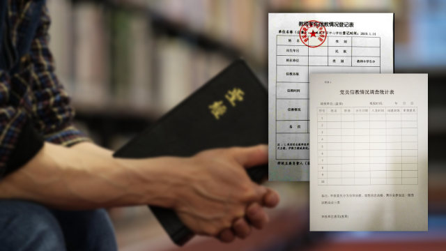 Чтобы устроиться на работу в Китае, нужно принести «справку об отсутствии религиозных убеждений»