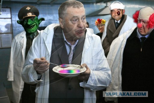 Жириновский
